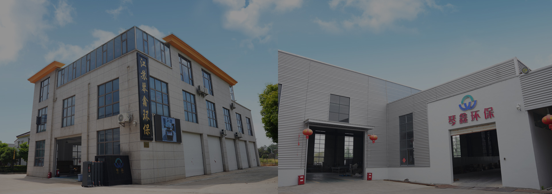 Yangzhou Qinxin Co Teicneolaíocht um Chaomhnú Comhshaoil, Ltd.